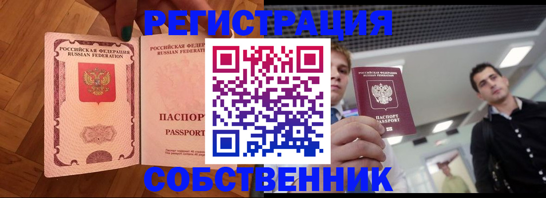 регистрация для дет. сада в Судаке