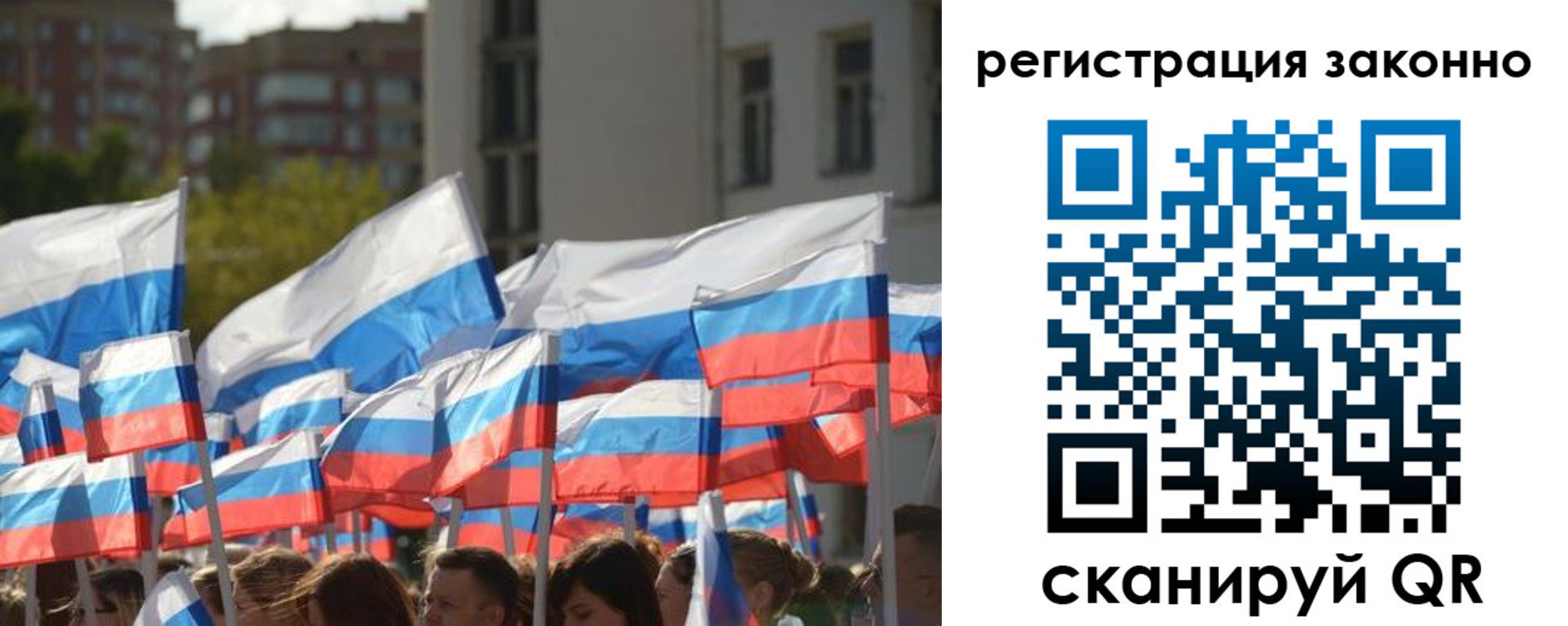 временная регистрация в квартире в Судаке