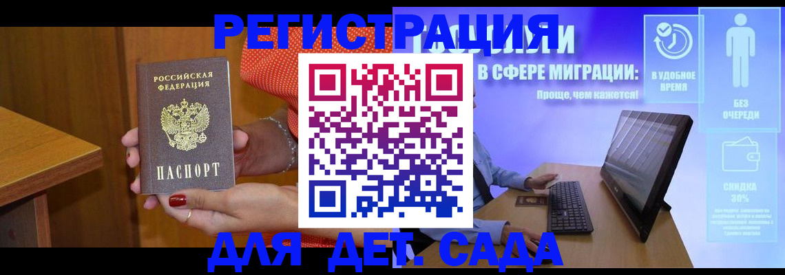 найти адрес прописки в Судаке